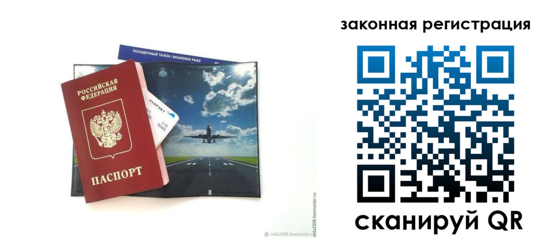 регистрация в Зарайске