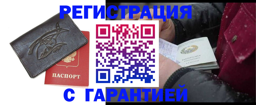 регистрация для дет. сада в Зарайске