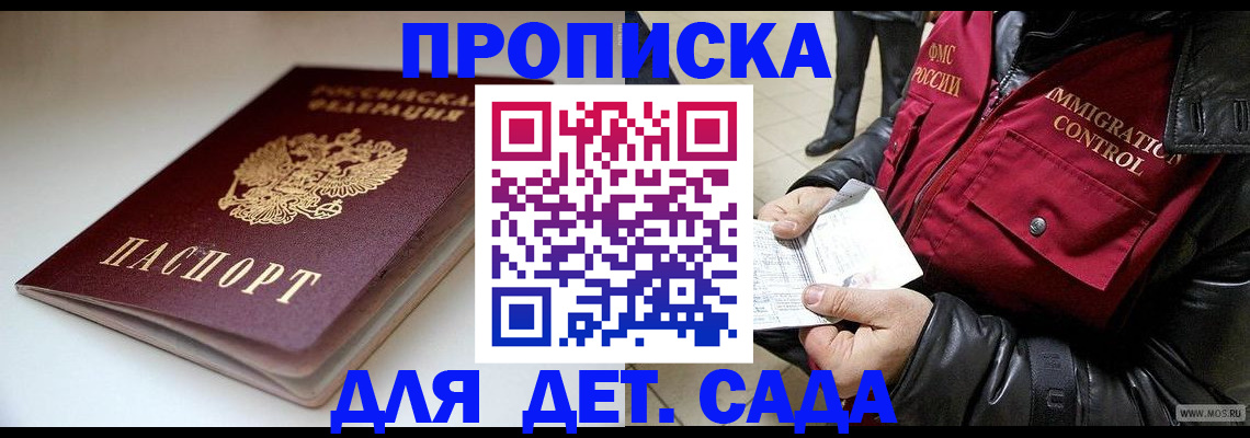 регистрация в Зарайске